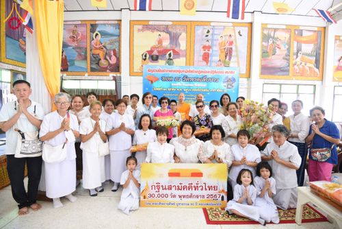 ภาพ No.168973:พิธีทอดกฐิน ณ วัดหาดเล็บยาว อ.วังม่วง จ.สระบุรี  ในโครงการกฐินสามัคคีทั่วไทย 30,000 วัด บูชาธรรม 80 ปี หลวงพ่อธัมมชโย โดยคณะศิษยานุศิษย์วัดพระธรรมกาย วันที่ 23 ตุลาคม พ.ศ. 2567