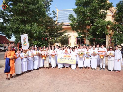 ภาพ No.168895:พิธีทอดกฐิน ณ วัดกุญชรดาราม จ.อุดรธานี ในโครงการกฐินสามัคคีทั่วไทย 30,000 วัด บูชาธรรม 80 ปี หลวงพ่อธัมมชโย โดยคณะศิษยานุศิษย์วัดพระธรรมกาย วันที่ 22 ตุลาคม พ.ศ. 2567