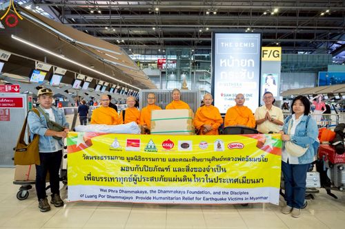 ภาพ No.219988:วันจันทร์ที่ 14 เมษายน พ.ศ. 2568 พระครูสิทธิรัตนวิเทศ ผู้ช่วยเจ้าอาวาสวัดพระธรรมกาย พร้อมด้วยผู้แทนมูลนิธิธรรมกาย และศิษยานุศิษย์หลวงพ่อธัมมชโย ออกเดินทางไปยังพื้นที่เมืองมัณฑะเลย์ สาธารณรัฐแห่งสหภาพเมียนมา โดยได้รับความเมตตาประสานงานเจ้าหน้าที่ภาครัฐจาก