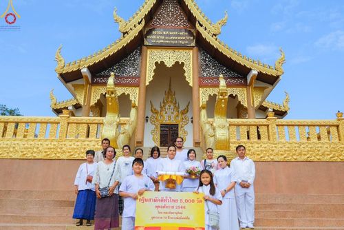ภาพ No.100708:พิธีทอดกฐินสามัคคีทั่วไทย 5,000 วัด ณ วัดถ้ำจันทร์ จ.บึงกาฬ วันที่ 27 พฤศจิกายน พ.ศ. 2566