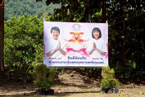 ภาพ No.258503:วันเสาร์ที่ 18 ตุลาคม พ.ศ. 2568 พิธีทอดกฐินสามัคคีเพื่อสร้างทุกสิ่ง ณ สำนักสงฆ์พุทธอุทยานพรรัตนะ อ.วังชิ้น จ.แพร่