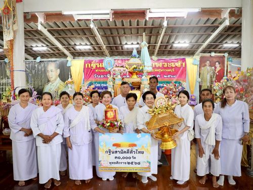 ภาพ No.254569:วันที่ 12 ตุลาคม พ.ศ. 2568 พิธีทอดกฐินสามัคคีทั่วไทย 30,000 วัด โดยคณะศิษยานุศิษย์ บูชาธรรม 81 ปี หลวงพ่อธัมมชโย ณ วัดป่าพระเจ้า อ.ศรีประจันต์ จ.สุพรรณบุรี