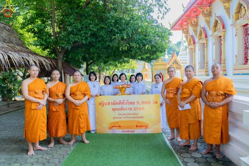 ภาพ No.98075:พิธีทอดกฐินสามัคคีทั่วไทย 5,000 วัด ณ วัดจินดามณี จ.สิงห์บุรี วันที่ 4 พฤศจิกายน พ.ศ. 2566