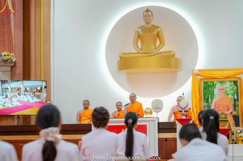 ภาพ No.151543:คณะสงฆ์และสาธุชน วัดพระธรรมกายลอนดอน ได้จัดปฎิบัติธรรมบูชาธรรม 80 ปี หลวงพ่อธัมมชโย เนื่องในวันธรรมชัย ระหว่างวันที่ 24-27 สิงหาคม พ.ศ. 2567