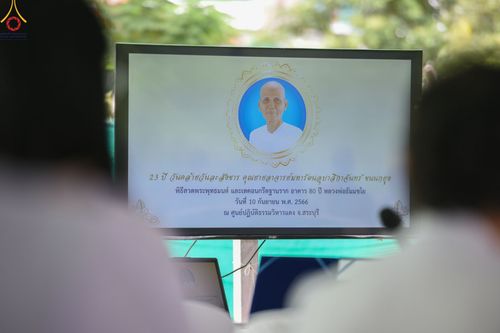 ภาพ No.87598:พิธีสวดพุทธมนต์วันละสังขาร คุณยายอาจารย์ มหารัตนอุบาสิกาจันทร์ ขนนกยูง และพิธีเทคอนกรีตฐานราก อาคาร 80 ปี หลวงพ่อธัมมชโย ณ ศูนย์ปฏิบัติธรรมวิหารแดง ต.เจริญธรรม อ.วิหารแดง จ.สระบุรี วันที่ 10 กันยายน พ.ศ. 2566