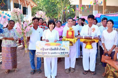 ภาพ No.277669:วันที่ 19 ตุลาคม พ.ศ. 2568 พิธีทอดกฐินสามัคคีทั่วไทย ณ วัดป่าโนนลาน อ.หนองบัวแดง จ.ชัยภูมิ โดยคณะศิษยานุศิษย์ บูชาธรรม 81 ปี หลวงพ่อธัมมชโย