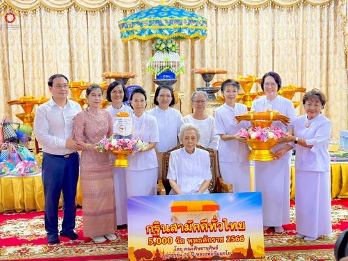 ภาพ No.91842:พิธีทอดกฐินสามัคคีทั่วไทย  ณ วัดบัวทอง  ต.บ้านปทุม อ.สามโคก จ.ปทุมธานี วันจันทร์ที่ 30 ตุลาคม พ.ศ. 2566