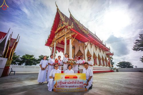 พิธีทอดกฐิน ณ วัดเทพมงคล อ.บางซ้าย จ.พระนครศรีอยุธยา ในโครงการกฐินสามัคคีทั่วไทย 30,000 วัด บูชาธรรม 80 ปี หลวงพ่อธัมมชโย โดยคณะศิษยานุศิษย์วัดพระธรรมกาย วันที่ 20 ตุลาคม พ.ศ. 2567