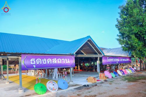 ภาพ No.175236:พิธีทอดปฐมกฐิน ธุดงคสถานวังทรายพูน เขาพนมพาธัมมานุสรณ์ พุทธันดรสุวรรณภูมิ  ต.หนองพระ อ.วังทรายพูน จ.พิจิตร ในโครงการกฐินสามัคคีทั่วไทย 30,000 วัด บูชาธรรม 80 ปี หลวงพ่อธัมมชโย โดยคณะศิษยานุศิษย์วัดพระธรรมกาย วันที่ 14 พฤศจิกายน พ.ศ. 2567