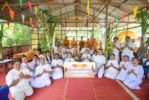 ภาพ No.273567:วันที่ 30 ตุลาคม พ.ศ. 2568 พิธีทอดกฐินสามัคคีทั่วไทย ณ สำนักสงฆ์สรรพมงคล ต.ชะอม อ.แก่งคอย จ.สระบุรี โดยคณะศิษยานุศิษย์ บูชาธรรม 81 ปี หลวงพ่อธัมมชโย