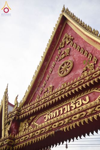 ภาพ No.170013:พิธีทอดกฐิน ณ วัดดาวเรือง จ.สระบุรี ในโครงการกฐินสามัคคีทั่วไทย 30,000 วัด บูชาธรรม 80 ปี หลวงพ่อธัมมชโย โดยคณะศิษยานุศิษย์วัดพระธรรมกาย วันที่ 26 ตุลาคม พ.ศ. 2567