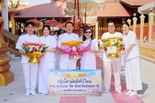 ภาพ No.252545:วันที่ 11 ตุลาคม พ.ศ. 2568 พิธีทอดกฐินสามัคคีทั่วไทย 30,000 วัด โดยคณะศิษยานุศิษย์ บูชาธรรม 81 ปี หลวงพ่อธัมมชโย ณ วัดมงคลพุกการาม ต. คลองสี่  อ.คลองหลวง จ.ปทุมธานี