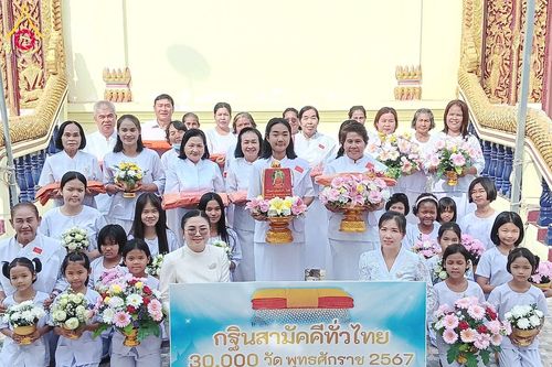 พิธีทอดกฐิน ณ วัดบ้านตะโคง จ.บุรีรัมย์  ในโครงการทอดกฐินสามัคคีทั่วไทย 30,000 วัด บูชาธรรม 80 ปี หลวงพ่อธัมมชโย โดยคณะศิษยานุศิษย์วัดพระธรรมกาย วันที่ 26 ตุลาคม พ.ศ. 2567