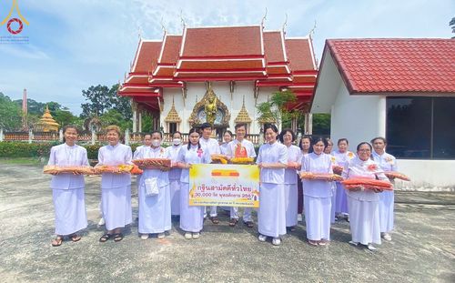 พิธีทอดกฐิน ณ วัดดงคุย จ.ปราจีนบุรี ในโครงการกฐินสามัคคีทั่วไทย 30,000 วัด บูชาธรรม 80 ปี หลวงพ่อธัมมชโย โดยคณะศิษยานุศิษย์วัดพระธรรมกาย วันที่ 27 ตุลาคม พ.ศ. 2567