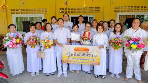 พิธีทอดกฐิน ณ วัดบ้านโนนหวาย จ.อุดรธานี ในโครงการกฐินสามัคคีทั่วไทย 30,000 วัด บูชาธรรม 80 ปี หลวงพ่อธัมมชโย โดยคณะศิษยานุศิษย์วัดพระธรรมกาย วันที่ 20 ตุลาคม พ.ศ. 2567