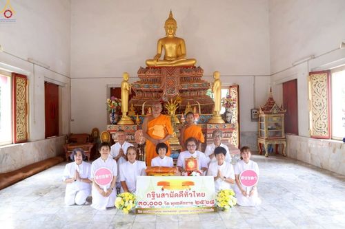 ภาพ No.264956:วันที่ 25 ตุลาคม พ.ศ. 2568 พิธีทอดกฐินสามัคคีทั่วไทย 30,000 วัด โดยคณะศิษยานุศิษย์ บูชาธรรม 81 ปี หลวงพ่อธัมมชโย ณ วัดเขาตกน้ำ อ.รัตภูมิ จ.สงขลา