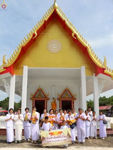 ภาพ No.264066:วันที่ 23 ตุลาคม พ.ศ. 2568 พิธีทอดกฐินสามัคคีทั่วไทย 30,000 วัด โดยคณะศิษยานุศิษย์ บูชาธรรม 81 ปี หลวงพ่อธัมมชโย ณ วัดสามัคคีกิตยาราม อ.จอมบึง จ.ราชบุรี