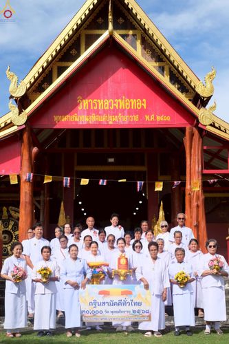 ภาพ No.270478:วันที่ 23 ตุลาคม พ.ศ. 2568 พิธีทอดกฐินสามัคคีทั่วไทย ณ วัดสำโรง ต.สำโรงใหม่ อ.ละหานทราย จ.บุรีรัมย์ โดยคณะศิษยานุศิษย์ บูชาธรรม 81 ปี หลวงพ่อธัมมชโย