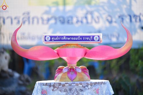 ภาพ No.104616:ทอดผ้าป่าสามัคคี เพื่อสมทบทุนสร้างหอฉัน ๑๑๓ ปี คุณยายอาจารย์มหารัตนอุบาสิกาจันทร์ขนนกยูง ครั้งที่ ๗ ในวันอาทิตย์ ที่ ๒๘ เมษายน พ.ศ. ๒๕๖๗ ณ ศูนย์การศึกษาจอมบึง ต.รางบัว อ.จอมบึง จ.ราชบุรี