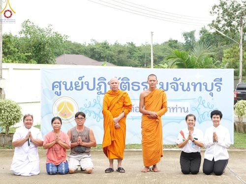 ภาพ No.157512:โครงการ อุบาสกแก้ว อุบาสิกาแก้ว รุ่นที่ 3 ตัวแทนทอดกฐินสามัคคีทั่วไทย 30,000 วัด ระหว่างวันที่ 20-22 กันยายน พ.ศ. 2567 ณ ศูนย์ปฏิบัติธรรมจันทบุรี