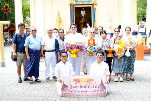 ภาพ No.273857:วันที่ 26 ตุลาคม พ.ศ. 2568 พิธีทอดกฐินสามัคคีทั่วไทย วัดหลวง(ประชาบูรณะ) อ.นครชัยศรี จ.นครปฐม โดยคณะศิษยานุศิษย์ บูชาธรรม 81 ปี หลวงพ่อธัมมชโย