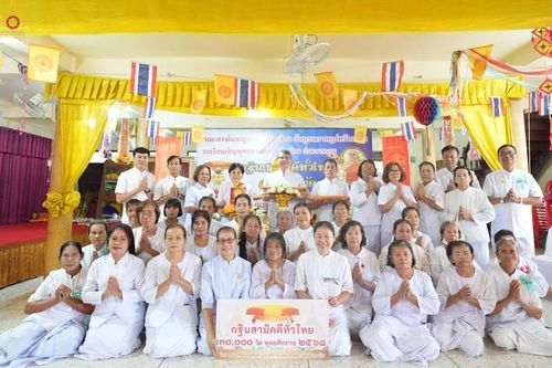 ภาพ No.254929:วันที่ 13 ตุลาคม พ.ศ. 2568 พิธีทอดกฐินสามัคคีทั่วไทย 30,000 วัด โดยคณะศิษยานุศิษย์ บูชาธรรม 81 ปี หลวงพ่อธัมมชโย ณ วัดบูรณราษฎร์ศรัทธาทำ อ.นาดี จ.ปราจีนบุรี