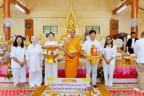 ภาพ No.261393:วันที่ 19 ตุลาคม พ.ศ. 2568 พิธีทอดกฐินสามัคคีทั่วไทย 30,000 วัด โดยคณะศิษยานุศิษย์ บูชาธรรม 81 ปี หลวงพ่อธัมมชโย ณ วัดโฆษิตวิหาร จ.ภูเก็ต