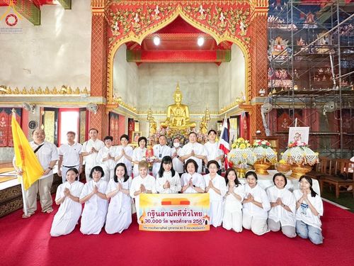 พิธีทอดกฐิน ณ วัดโพธิ์เรียง แขวงบ้านช่างหล่อ เขตบางกอกน้อย กรุงเทพฯ ในโครงการกฐินสามัคคีทั่วไทย 30,000 วัด บูชาธรรม 80 ปี หลวงพ่อธัมมชโย โดยคณะศิษยานุศิษย์วัดพระธรรมกาย วันที่ 20 ตุลาคม พ.ศ. 2567