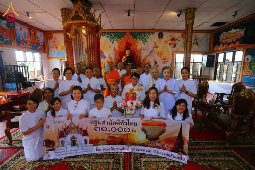 ภาพ No.165150:พิธีทอดกฐิน วัดแม่ข้าวต้มท่าสุด จ.เชียงราย ในโครงการกฐินสามัคคีทั่วไทย 30,000 วัด บูชาธรรม 80 ปี หลวงพ่อธัมมชโย โดยคณะศิษยานุศิษย์วัดพระธรรมกาย วันที่ 20 ตุลาคม พ.ศ. 2567