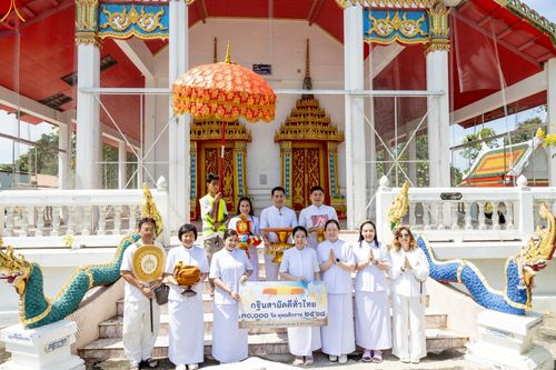 ภาพ No.267113:วันที่ 26 ตุลาคม พ.ศ. 2568 พิธีทอดกฐินสามัคคีทั่วไทย ณ วัดพระแก้ว ต.กระจิว  อ.ภาชี จ.พระนครศรีอยุธยา โดยคณะศิษยานุศิษย์ บูชาธรรม 81 ปี หลวงพ่อธัมมชโย