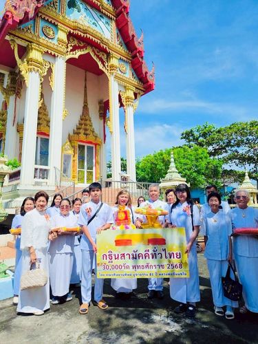 ภาพ No.254399:วันที่ 12 ตุลาคม พ.ศ. 2568 พิธีทอดกฐินสามัคคีทั่วไทย 30,000 วัด โดยคณะศิษยานุศิษย์ บูชาธรรม 81 ปี หลวงพ่อธัมมชโย ณ วัดหอมศีล ตำบลบางพลีน้อย  อำเภอบางบ่อ จังหวัดสมุทรปราการ