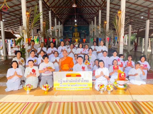 พิธีทอดกฐิน ณ วัดป่าท่าวารี อ.ทุ่งฝน จ.อุดรธานี ในโครงการกฐินสามัคคีทั่วไทย 30,000 วัด บูชาธรรม 80 ปี หลวงพ่อธัมมชโย โดยคณะศิษยานุศิษย์วัดพระธรรมกาย วันที่ 20 ตุลาคม พ.ศ. 2567