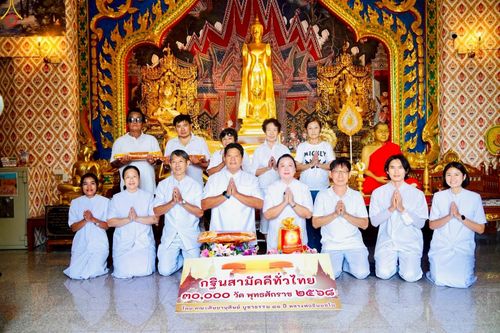 ภาพ No.258821:วันที่ 19 ตุลาคม พ.ศ. 2568 พิธีทอดกฐินสามัคคีทั่วไทย 30,000 วัด โดยคณะศิษยานุศิษย์ บูชาธรรม 81 ปี หลวงพ่อธัมมชโย ณ วัดบรมสถล(วัดดอน) เขตสาทร กรุงเทพฯ