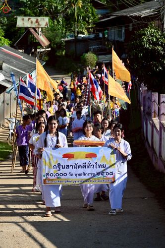 ภาพ No.272101:วันที่ 25 ตุลาคม พ.ศ. 2568 พิธีทอดกฐินสามัคคีทั่วไทย ณ สำนักสงฆ์บ้านเลโคะ อ.สบเมย จ.แม่ฮ่องสอน โดยคณะศิษยานุศิษย์ บูชาธรรม 81 ปี หลวงพ่อธัมมชโย