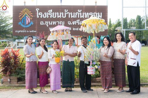 ภาพ No.98928:พิธีทอดกฐินสามัคคีทั่วไทย 5,000 วัด  ณ วัดกันทรอมอุดม อ.ขุนหาญ จ.ศรีสะเกษ วันที่ 26 พฤศจิกายน พ.ศ. 2566