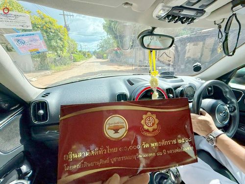 ภาพ No.259631:วันที่ 18 ตุลาคม พ.ศ. 2568 พิธีทอดกฐินสามัคคีทั่วไทย 30,000 วัด โดยคณะศิษยานุศิษย์ บูชาธรรม 81 ปี หลวงพ่อธัมมชโย ณ วัดสมจิตอาราม อ.หนองเรือ จ.ขอนแก่น