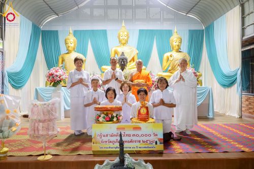 ภาพ No.275727:วันที่ 26 ตุลาคม พ.ศ. 2568 พิธีทอดกฐินสามัคคีทั่วไทย ณ กฐินวัดรัษฏาราม อ.เมือง จ.ภูเก็ต โดยคณะศิษยานุศิษย์ บูชาธรรม 81 ปี หลวงพ่อธัมมชโย