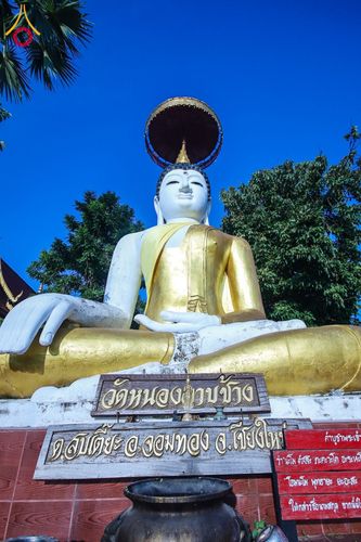 ภาพ No.171516:พิธีทอดกฐิน ณ วัดหนองอาบช้าง อ.จอมทอง จ.เชียงใหม่ ในโครงการกฐินสามัคคีทั่วไทย 30,000 วัด บูชาธรรม 80 ปี หลวงพ่อธัมมชโย โดยคณะศิษยานุศิษย์วัดพระธรรมกาย วันที่ 29 ตุลาคม พ.ศ. 2567