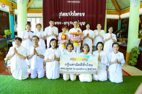ภาพ No.269844:วันที่ 11 ตุลาคม พ.ศ. 2568 พิธีทอดกฐินสามัคคีทั่วไทย ณ วัดโพงพาง อ.เมือง จ.สมุทรสงคราม โดยคณะศิษยานุศิษย์ บูชาธรรม 81 ปี หลวงพ่อธัมมชโย