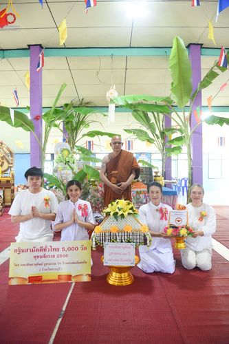 ภาพ No.93902:พิธีทอดกฐินสามัคคีทั่วไทย 5,000 วัด ณ วัดคลองม่วงใต้  จ.สระบุรี วันที่ 12 พฤศจิกายน พ.ศ. 2566