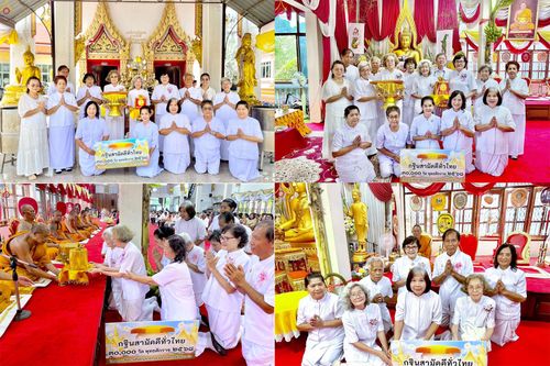 ภาพ No.284415:วันอาทิตย์ที่ 19 ตุลาคม 2568  พิธีทอดกฐินสามัคคีทั่วไทย โดยคณะศิษยานุศิษย์ บูชาธรรม 81 ปี หลวงพ่อธัมมชโย  ณ วัดภุมรินทร์กุฎีทอง อ.อัมพวา จ.สมุทรสงคราม