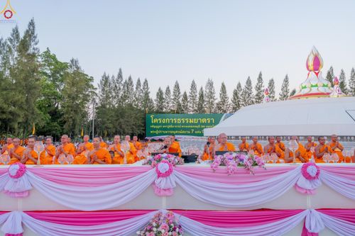 ภาพ No.292055:วันที่ 10 มกราคม พ.ศ. 2569 พิธีจุดประทีปถวายเป็นพุทธบูชา และบูชาธรรมมหาปูชนียาจารย์  ณ อนุสรณ์สถานคลองบางนางแท่น อ.สามพราน จ.นครปฐม ในโครงการธรรมยาตรา กตัญญูบูชา มหาปูชนียาจารย์ พระมงคลเทพมุนี(สด จนฺทสโร) พระผู้ปราบมาร อนุสรณ์สถาน 7 แห่ง ปีที่ 14