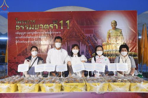ภาพ No.72613:พิธีถวายภัตตาหารเป็นสังฆทาน แด่คณะพระธรรมยาตราฯ ในโครงการธรรมยาตรากตัญญูบูชา มหาปูชนียาจารย์ พระมงคลเทพมุนี(สด จนฺทสโร) พระผู้ปราบมาร อนุสรณ์สถาน 7 แห่ง ปีที่ 11 วันที่ 19 มกราคม พ.ศ. 2566