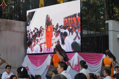 ภาพ No.105719:พิธีต้อนรับพระธรรมยาตรา ในโครงการธรรมยาตรากตัญญูบูชา มหาปูชนียาจารย์ พระมงคลเทพมุนี(สด จนฺทสโร) พระผู้ปราบมาร อนุสรณ์สถาน 7 แห่ง ปีที่ 12 วันที่ 3 มกราคม พ.ศ. 2567 ณ อนุสรณ์สถานโลตัสแลนด์ จ.สุพรรณบุรี