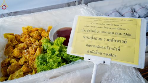 ภาพ No.73928:พิธีถวายภัตตาหารเป็นสังฆทาน แด่คณะพระธรรมยาตราฯ ในโครงการธรรมยาตรากตัญญูบูชา มหาปูชนียาจารย์ พระมงคลเทพมุนี(สด จนฺทสโร) พระผู้ปราบมาร อนุสรณ์สถาน 7 แห่ง ปีที่ 11 วันที่ 23 มกราคม พ.ศ. 2566