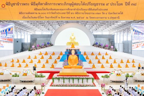 ภาพ No.342179:วันอาทิตย์ที่ 2 สิงหาคม พ.ศ.2569 วันสมาธิโลก การต้อนรับปฏิสันถารพระสังฆาธิการ ,พิธีบูชาข้าวพระ ณ สภาธรรมกายสากล วัดพระธรรมกาย
