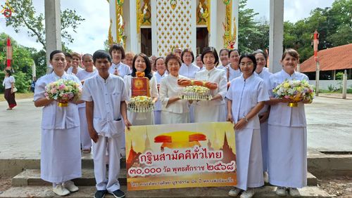 ภาพ No.283458:วันที่ 31 ตุลาคม พ.ศ. 2568 พิธีทอดกฐินสามัคคีทั่วไทย 30,000 วัด  โดยคณะศิษยานุศิษย์ บูชาธรรม 81 ปี  หลวงพ่อธัมมชโย  ณ วัดทรงศิลา จ.บุรีรัมย์