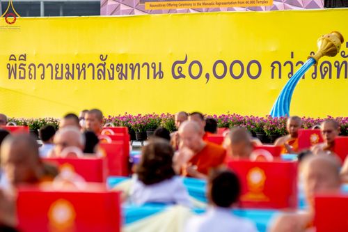 ภาพ No.221698:วันอังคารที่ 22 เมษายน พ.ศ. 2568 ภาพพิธีถวายมหาสังฆทานคณะสงฆ์ 40,000 กว่าวัดทั่วประเทศ เนื่องในวันคุ้มครองโลก ชุดที่ 2 (ปลื้มให้สมการรอคอย) ณ ลานธรรมพระมหาธรรมกายเจดีย์ วัดพระธรรมกาย