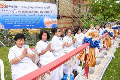 ภาพ No.142711:พิธีพัทธสีมา ประดิษฐานลูกนิมิตมหาสมบัติ สถาปนาอุโบสถวัดพระธรรมกายลอนดอน บูชาธรรม 80 ปี หลวงพ่อธัมมชโย วันเสาร์ที่ 22 มิถุนายน พ.ศ. 2567