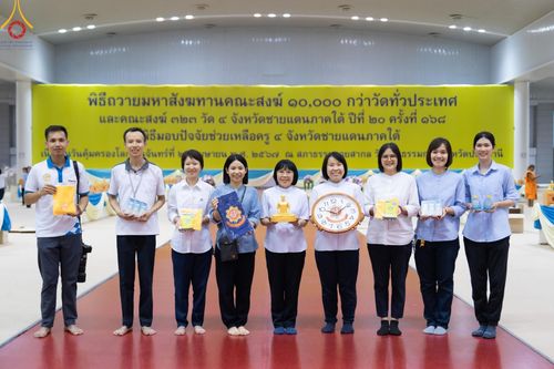 ภาพ No.60969:V.37 ยิ่งกว่าดี เพื่อ 80 ปีของพ่อ ภาพการเตรียมงานของหน่วยงานต่างๆ เพื่อพิธีฉลองอายุวัฒนมงคล 80 ปี หลวงพ่อธัมมชโย และรับถวายมหาสังฆทาน 10,000 กว่าวัดทั่วประเทศ ในวันคุ้มครองโลก วันจันทร์ที่ 22 เมษายน พ.ศ. 2567